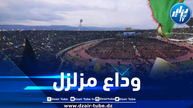 وداعٌ مزلزل: الملايين يجددون العهد مع سيد المقاومة السيد حسن نصر الله
