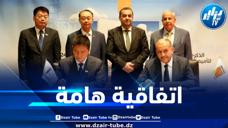 سوناطراك توقع عقدا جديدا للمحروقات مع الشركة الصينية سينوبك