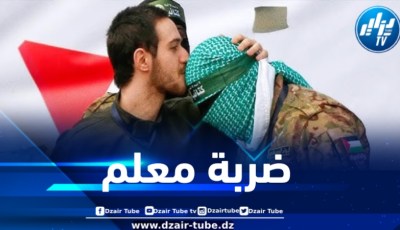السردية الصهيونية تحتضر: كيف فضح مشهد واحد أكاذيب الاحتلال وانتصرت الحقيقة؟