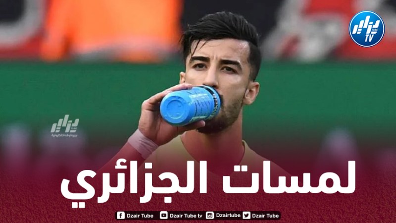 بالفيديو..ملخص ماقدمه عمورة ضد بوخوم
