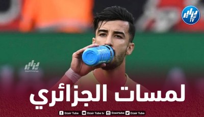 بالفيديو..ملخص ماقدمه عمورة ضد بوخوم