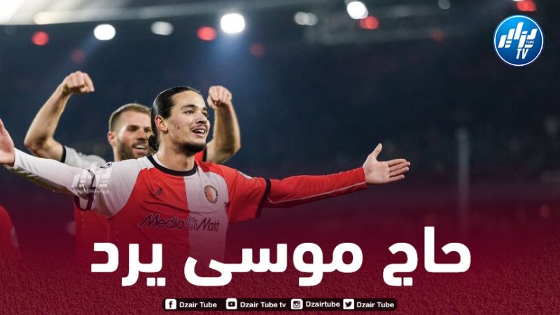 حاج موسى يرد على ادعاءات “ليكيب” بسخرية