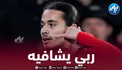 حاج موسى يعاني من إصابة وقد يغيب عن موقعة “ميلان” بدوري الأبطال