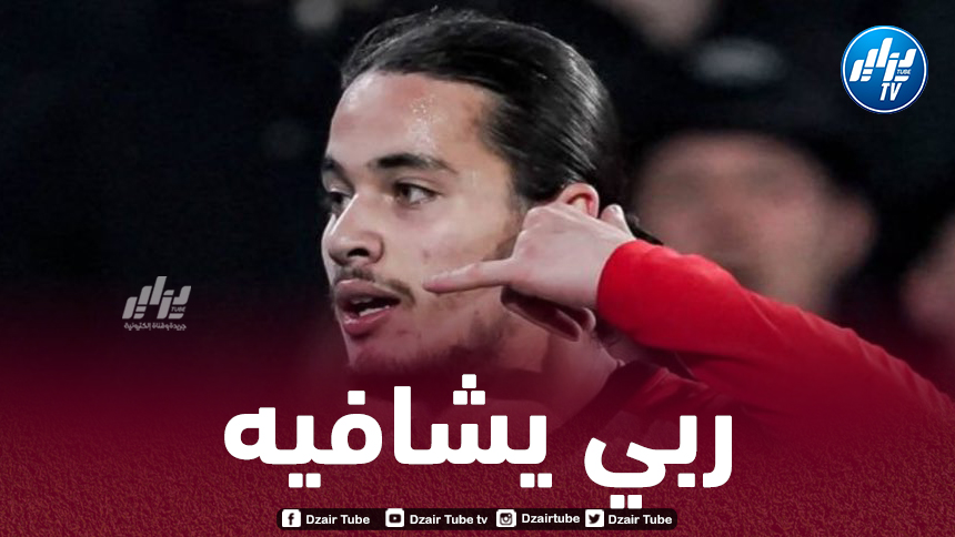 حاج موسى يعاني من إصابة وقد يغيب عن موقعة “ميلان” بدوري الأبطال