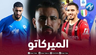 بين دوري “يلو” السعـــــودي ومارسيليا الفرنسي…ميـــــــــــــركاتو مثيــــــــــــــــر للجــــــــــدل لنجــــــــــــــــوم “الخضر”