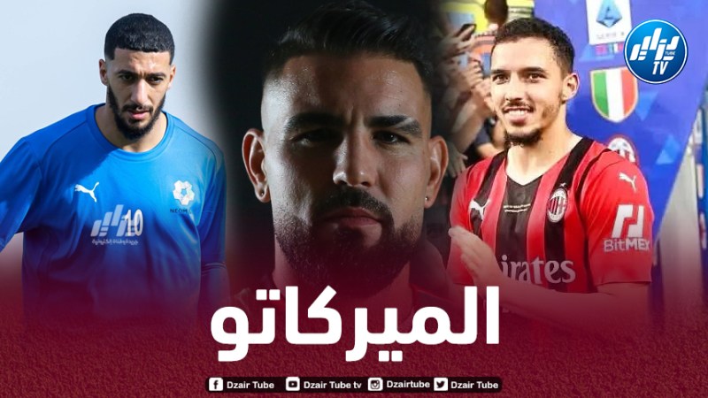 بين دوري “يلو” السعـــــودي ومارسيليا الفرنسي…ميـــــــــــــركاتو مثيــــــــــــــــر للجــــــــــدل لنجــــــــــــــــوم “الخضر”