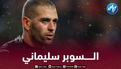 بالــفيديو…هدف سليماني ضد ستاندر دو لياج
