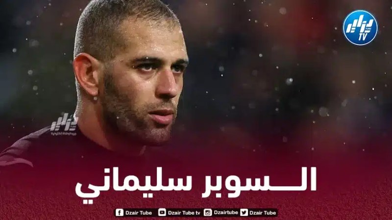 بالــفيديو…هدف سليماني ضد ستاندر دو لياج