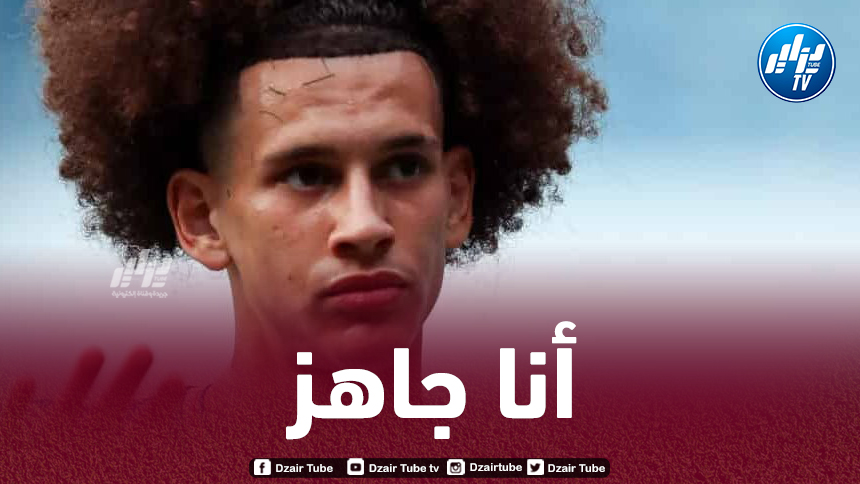 ريان قلي :”أشعر أنني في حالة جيدة وآمل أن يتم استدعائي للمنتخب الوطني في مارس”