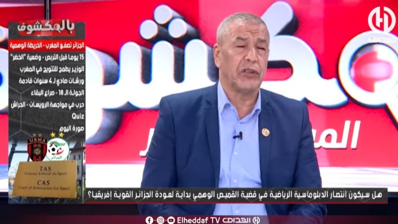 بن شيخ : الكاف لم تحترم القوانين و يجب الأن أن تقدم تعويضا لاتحاد العاصمة
