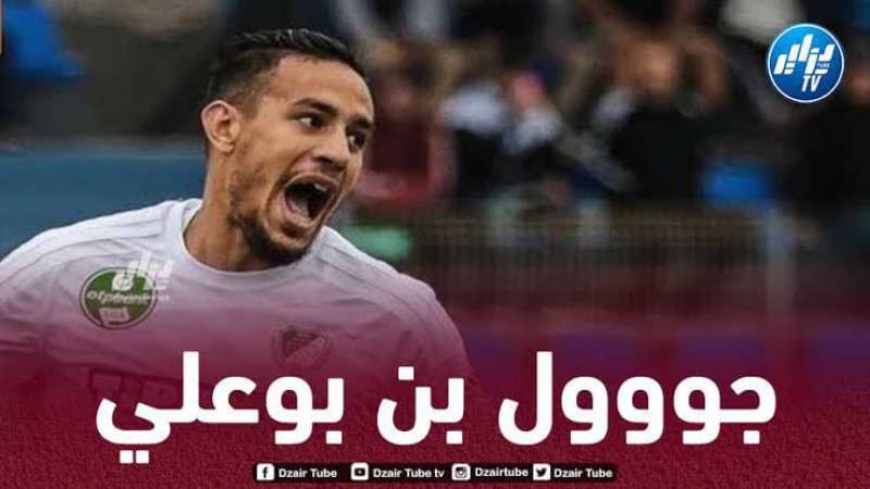 بالــفيديو…هدف جديد لـ”نذير بن بوعلي” في الدوري المجري