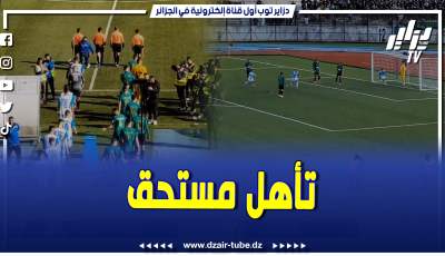 فيديو دزاير توب: أولمبيك آقبو يقصي النادي الرياضي القسنطيني من الدور 32 لكأس الجمهورية وهذا ما قاله اللاعبون