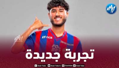 عيساوي مطلوب في مولودية الجزائر