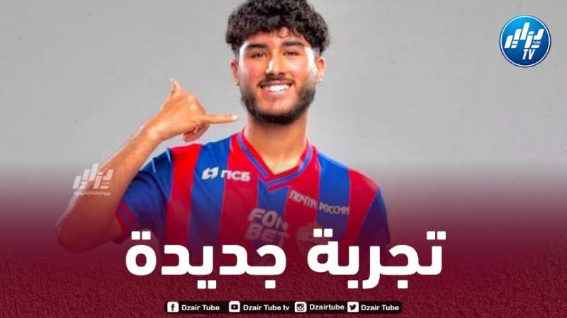 عيساوي مطلوب في مولودية الجزائر