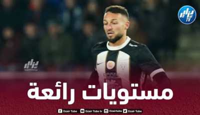 بالــفيديو..ملخص ما قدمه بلقبلة ضد سانت ايتيان
