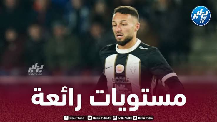 بالــفيديو..ملخص ما قدمه بلقبلة ضد سانت ايتيان