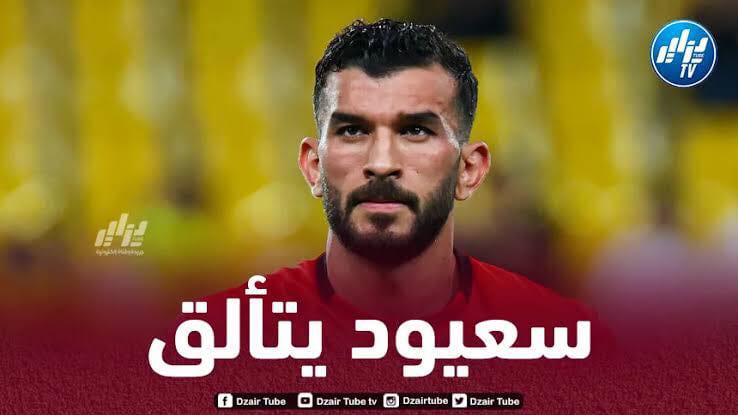 رقم مميز لسعيود في الملاعب السعودية