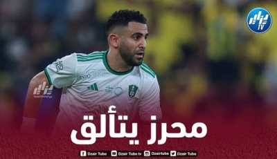 بالــــــــــــفيديو…هدف + تمريرتين حاسمتين لـــ”محرز” ضد الغرافة