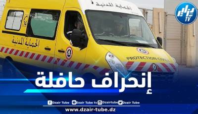 17 جريحا من في حادث مرور بتوقرت