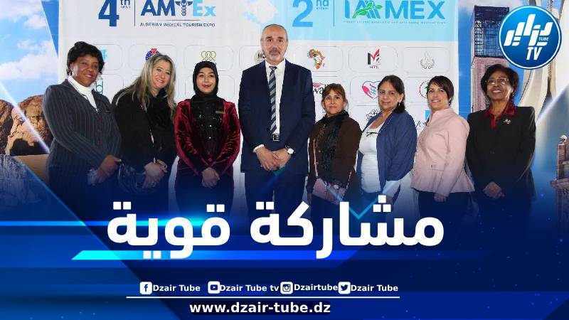 العاصمة: اختتام فعاليات IAMEX و AMTEX  بإطلاق “النادي النسوي الإفريقي للجمال”