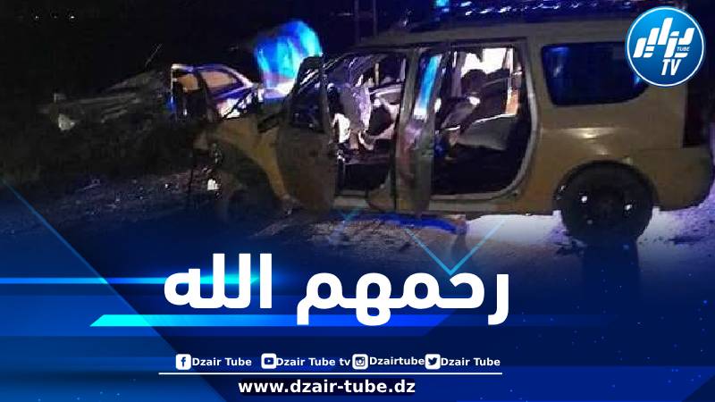 وفاة 3 أشخاص وإصابة 5 آخرين في حادثي مرور بأم البواقي وقسنطينة