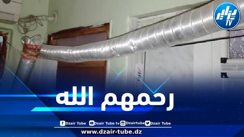 أم البواقي: وفاة 3 أشخاص اختناقا بالغاز