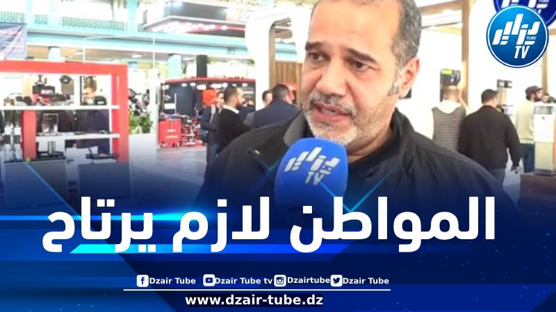 زبدي لـدزايرتوب: المواد الأساسية ستكون متوفرة خلال شهر رمضان خاصة مادة زيت المائدة