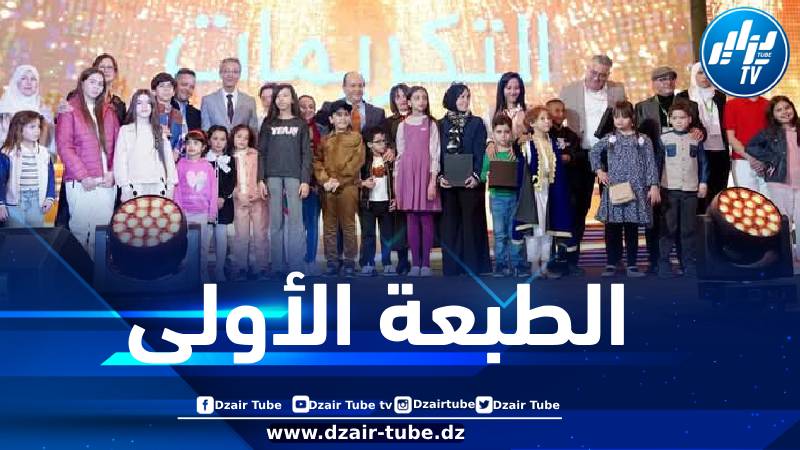 تحسبا لعيد الفطر… “جيتكس” تطلق تشكيلة جديدة لملابس الأطفال