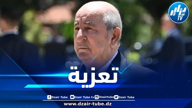 رئيس الجمهورية يعزي في وفاة رئيس الحكومة الأسبق