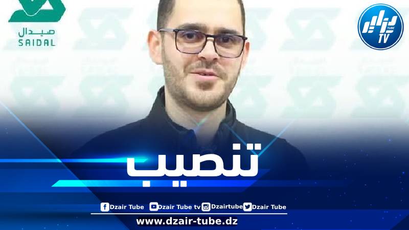تنصيب عبد الواحد قريمس مديرًا عامًا لصيدال