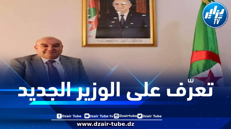 تعرف على السيرة الذاتية لوزير الصناعة الصيدلانية الجديد