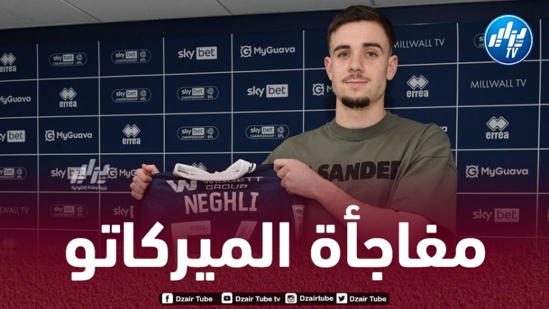 كميل نغلي يغادر الدوري الهولندي و ينتقل إلى الشامبيون شيب