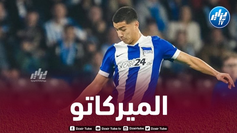 “أسي ميلان” الإيطالي يخطط لضم مازة الصيف القادم