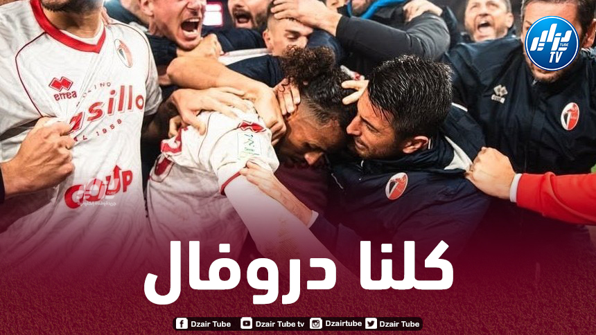 بعد تعرضه للعنصرية…دورفال: “لن أسكت أبدا، المعركة صعبة و طويلة لكننا سنفوز”