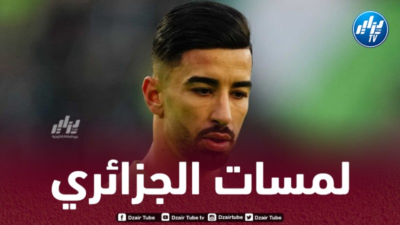 بالفيديو..ملخص ما قدمه عمورة ضد شتوتغارت