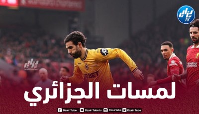 بالفيديو…ملخص ما قدمه أيت نوري ضد ليفربول
