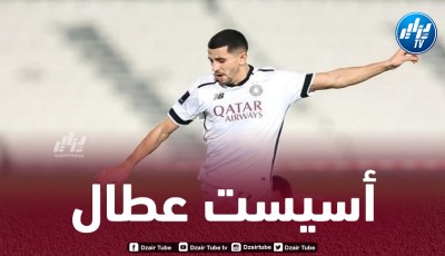 بالـفيديو..أسيست عطال ضد الأهلي السعودي