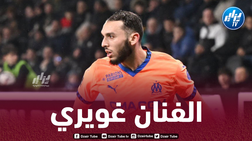 بالــــــــــفيديو…غويري يقدم تمريرتين حاسمتين ضد أنجي