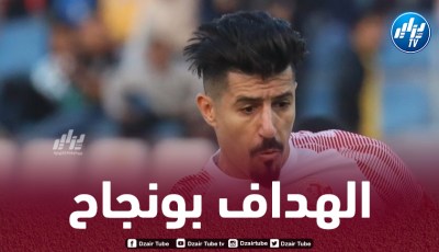 بونجاح يعزز صدارته لقائمة الهدافين في دوري نجوم قطر