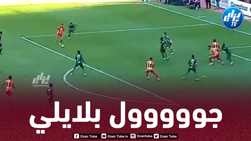 بالفيديو…هدف بلايلي العالمي في مرمى الملعب التونسي