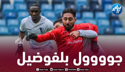بالــفيديو…بلفوضيل يفتتح عداده التهديفي في الدوري الصربي