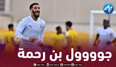 بالـــــــــــــــفيديو…هدف بن رحمة الجميل في مرمى الحزم