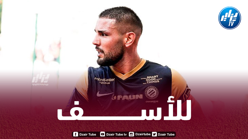 مدرب مونبيلييه يدافع عن أندي ديلور : “إنه قائد ويحتاج بعض الوقت ليصل إلى قمة مستواه”