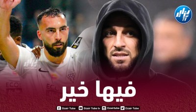 الدوري الفرنسي : عبدلي وبلقبلة يغيبان عن تدريبات “أنجي” قبل مواجهة “ريمس”
