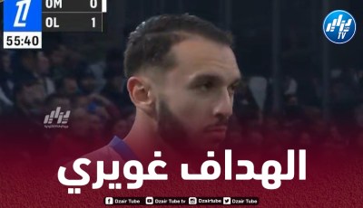 مدير كرة القدم في أولمبيك مرسيليا…بن عطية:  “بإمكان غويري تسجيل 20 هدفا معنا وسنساعده لاستعادة بريقه”