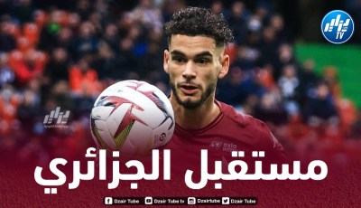 صفقــــــة انتقال قيتون إلى لوزان السويســــــــري تتعثر