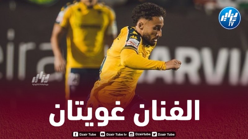 غيتان يشارك لمدة 67 دقيقة وينال ثاني أفضل تنقيط