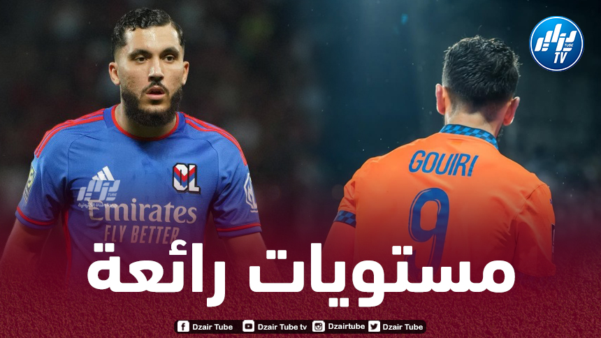 غويري وشرقي في تشكيلة الأسبوع للدوري الفرنسي