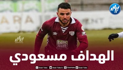 مسعودي يفتتح سجله التهديفي مع “بانديرماسبور” بـ”هاتريك”
