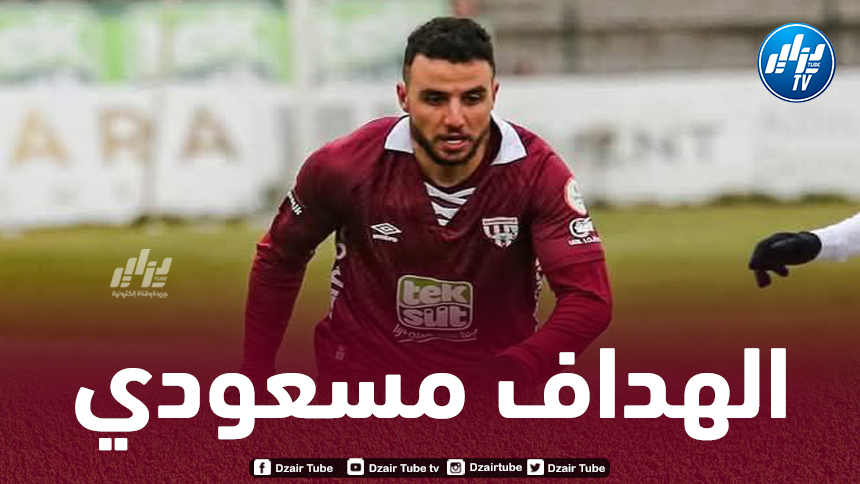 بالــفيديو..هاتريك مسعودي ضد سانليورفاسبور التركي